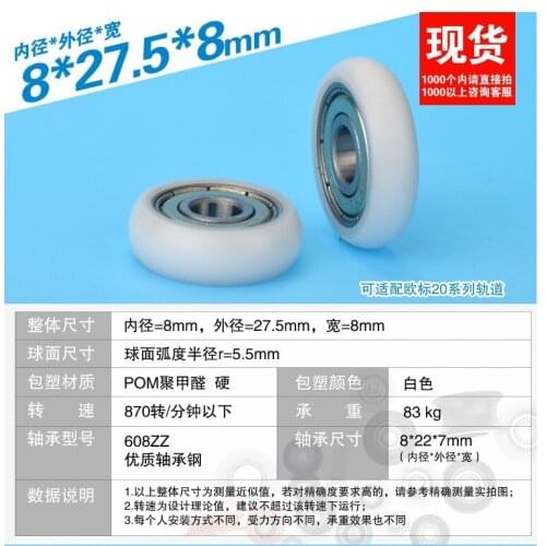 R8*27.5*8mm Plastic bearings 608zz Pulley plastic bag Sliding door pulley Cabinet Window Pulley / R type Nylon Wheel