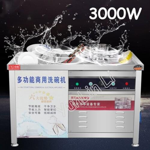 3000W Fully Automatic Ultrasonic Dishwasher Commercial Large-Scale High Pressure Spray Cleaning with English Manual ITO-60