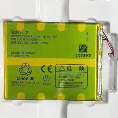 3.8V 2330mAh For Fujitsu Smartphone ARROWS M02 RM02 Battery