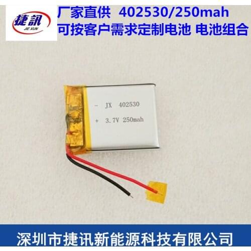Ling degrees bl950a e C8 line driving recorder 402530, built-in 3.7V polymer rechargeable lithium battery Rechargeable Li-ion Ce