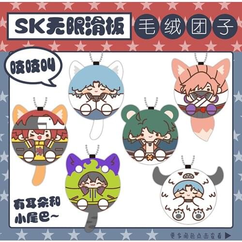 Anime SK8 The Infinity Lange Joe Miya Reki Toys Doll Stuffed Toy Soft Pendant Plush #7486 Children Gift