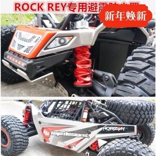 LOSI SUPER ROCK REY 1/6 shock-proof dust cover sand and stone waterproof oil-proof