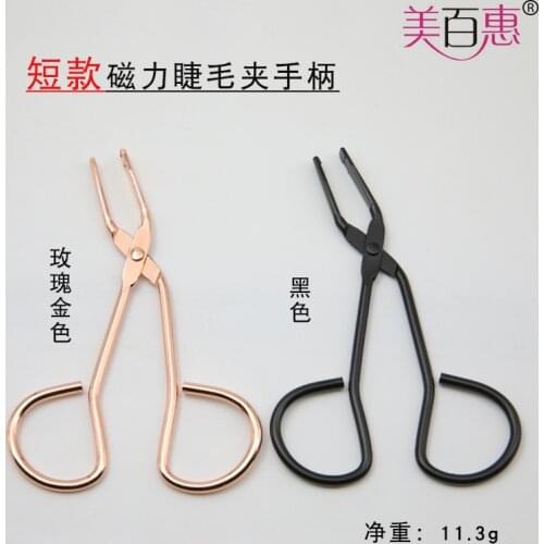 Short Quantum Magnetic Eyelash Curler Sucker Quantum Magnet False Eyelashes Womens Eyelash Useful Product Clip