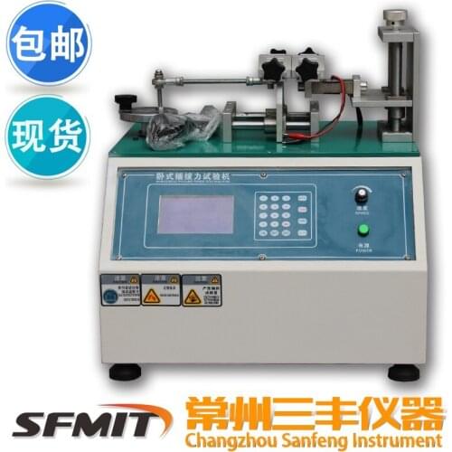 Microcomputer plug life test machine USB durable / plug socket / horizontal life insertion force tester