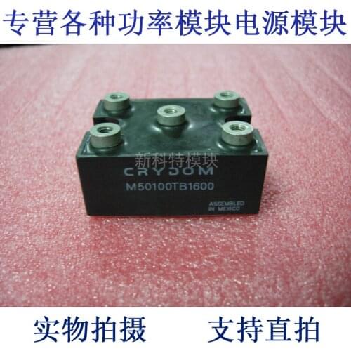 M50100TB1600 100A1600V three-phase rectifier bridge module