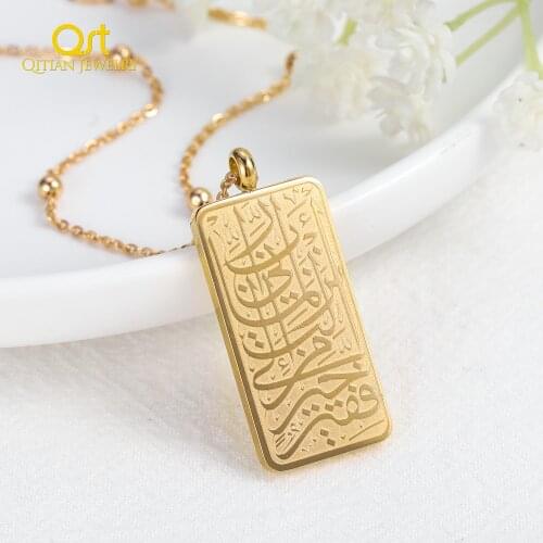 Sourate AI Qasas NECKLACE Square Stainless Steel Jewelry Personalized Pendant Islamic calligraphy Arabic Messager Gift For Women