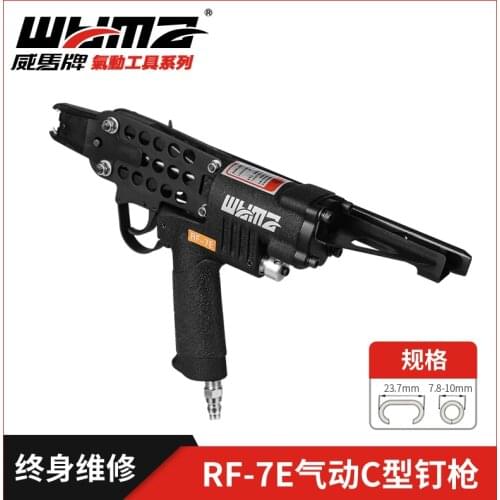 C nail gun size C type pneumatic bird cage gun buckle ring gun rockery sofa seat mattress nail gun