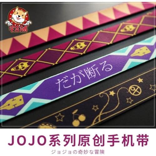 Anime JOJOs Bizarre Adventure Bruno Rohan Kishibe Kira Trish Giorno Lanyard Neck Strap Badge Phone Holder Keychain Cosplay Prop