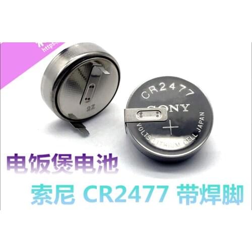 5PCS CR2477 3V good quality CR2477 3V button battery CR2477 band welding pin battery original horizontal lithium bat