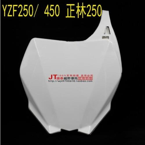 Cqr 250cc yzf250 yzf450 zhenglin t4 t6 DIRT PIT BIKE front number plate cover motorcycle accessories part