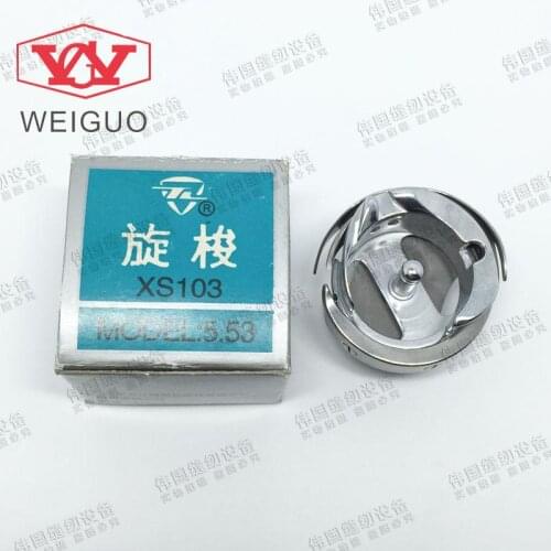 2021 Direct Selling Limited Tieling Xs103 Medium Speed Rotary Shuttle Gc1-1 Gc15-1 Old Type Flat Car Spinning Spindle Hsh-7.24b