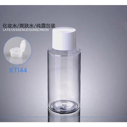 300pcs/lot Wholesale 150ML PET bottles with inside plug Makeup Water Oil Bottle,Cosmetic plastic bottles with White Top Lids