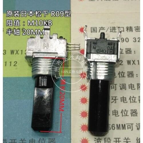 Original new 100% R09 horizontal 3pin volume potentiometer B10K B103 (SWITCH)