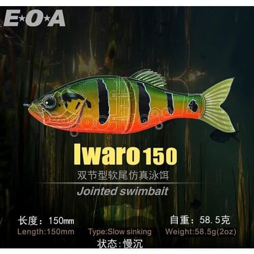 EOA LWARO High Quality 150mm58.5g Double Section Fish Soft Tail Swimming Bait Slow Sinking Road Sub Bait Sea Bass Glutinous Fish