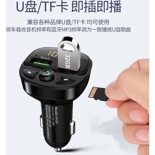 HY87 QC 3.0 Car Bluetooth Hands Free MP3 Player/Phone to Radio FM Transmitter