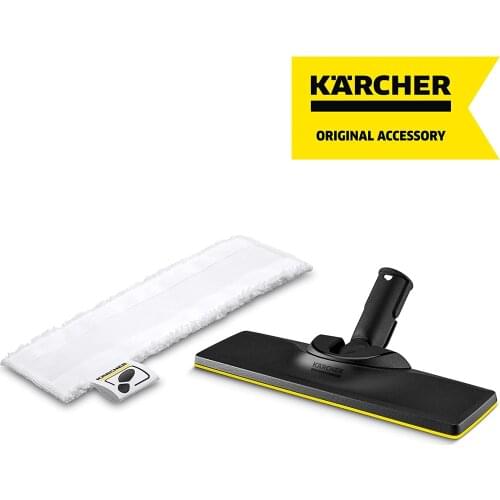 Karcher EasyFix FLOOR NOZZLE SET