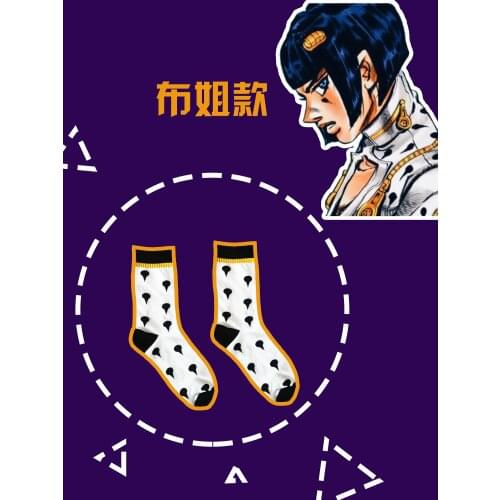 Anime JoJos Bizarre Adventure Golden Wind Bruno Bucciarati Moody Blue Stocking Cotton Cosplay Socks