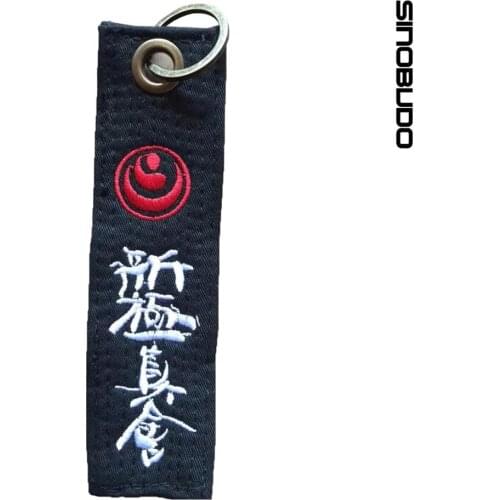 New Shinkyokushin Kai Keychain Supplies Black Belt Sport Gifts WKO Keepsake Pendant Key Button key Ring