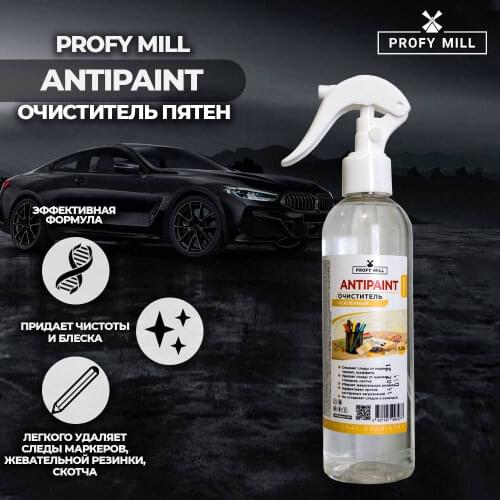 PROFY MILL Household Cleaners