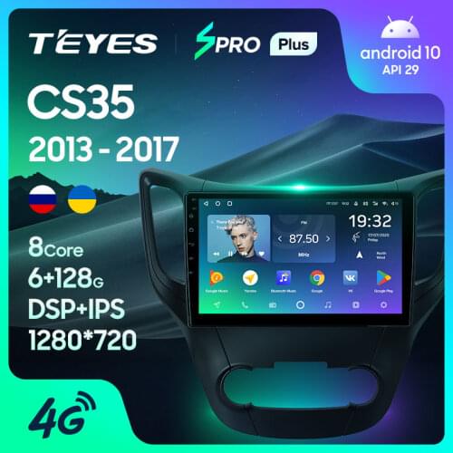 TEYES SPRO Plus For Changan CS35 2013 - 2017 Car Radio Multimedia Video Player Navigation GPS Android 10 No 2din 2 din dvd