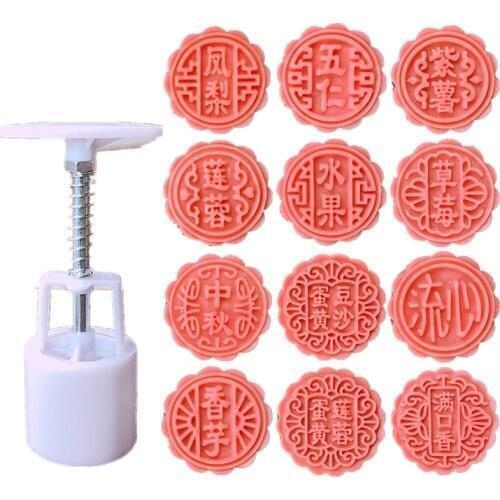 50g75g100g125 with Word Cantonese Moon Cake Mold Household Five-core Variety of Hand Pressure Abrasive Tools