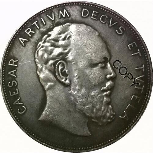 Russia COINS COPY #28