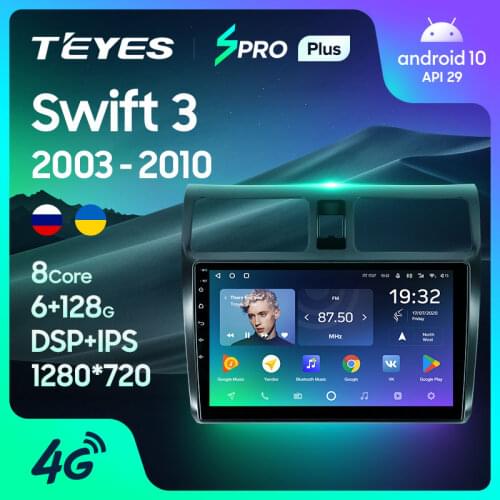 TEYES SPRO android car dvd gps multimedia player For Suzuki Swift 3 2003-2010 car dvd navigation radio video audio player