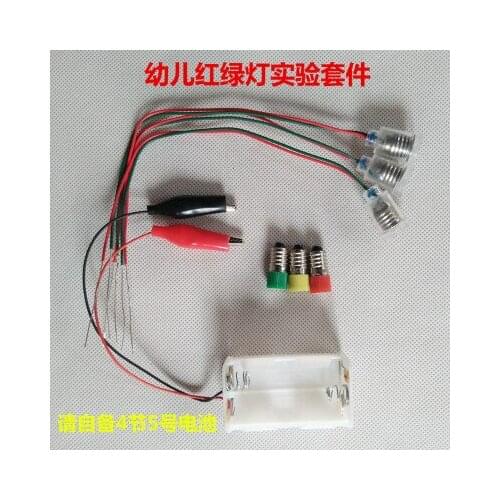 Teaching kit of the kindergarten primary school children understand the traffic signal lamp assembly small light bulb