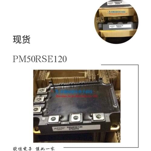 PM50RSE120 PM50CSE120 PM75RSE120 PM50RSA120 PM75CSE120