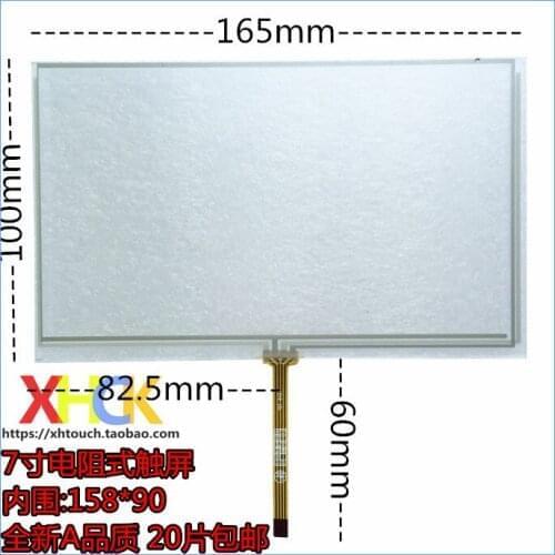 Free shipping 7 Inch 4 wire resistive touch screen screen handwriting screen navigation DVD LCD touch screen car audio