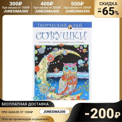 Игрушки для рисования ЭКСМО China At AliExpress