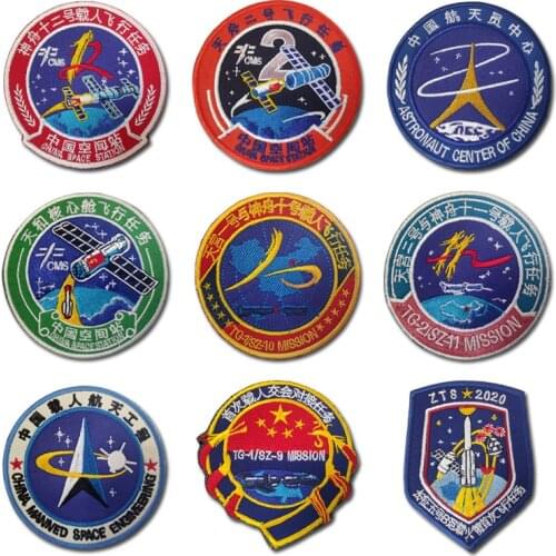 China Aerospace Embroidered Velcro Patch Space Station Tianzhou 2 Shenzhou 12 Mission Armband Tactical Military Clothes Sticker