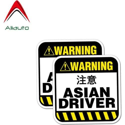 Aliauto 2 X Funny Car Sticker personality Warning Asian Driver waterproof Decal Accessories PVC,8cm*8cm
