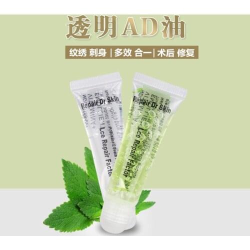 100Pcs Permanent Makeup Repair Gel Tattoo Nursing Ointment Anti Scar Effects Products Tattoo Aftercare Cream for Eyebrow