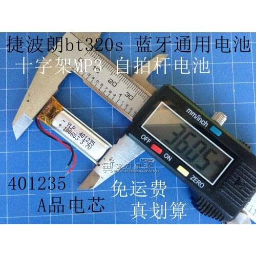 For jabra bt320s Bluetooth headset 401235 self timer rod A products 3.7V polymer lithium battery 150 mA Rechargeable Li-ion Cell