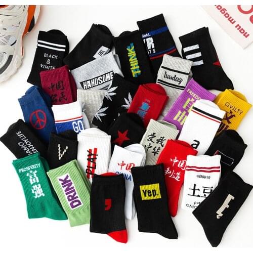 Socks Mens Trend Leisure Sports Sweat-absorbent Breathable Letters Cotton Socks In The Tube Street Skateboard Harajuku Socks