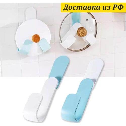 Ассорти Товаров Household Hooks