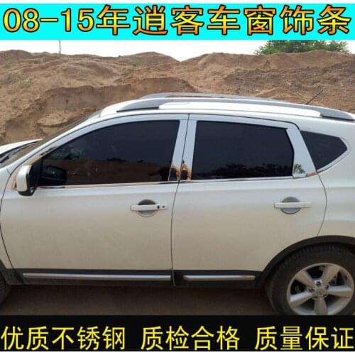 Car accessories high quality Stainless Steel Door Window Trims window trim cover for Nissan QASHQAI J10 2008 - 2015 Car styling