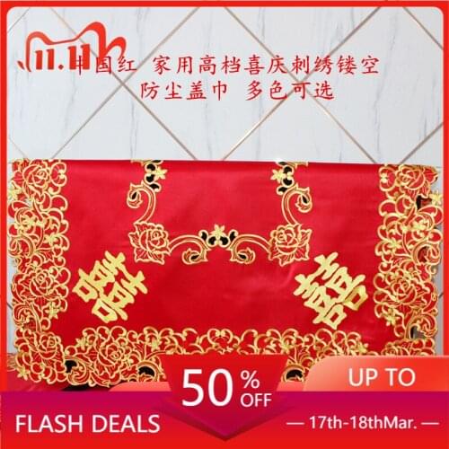 TV Dust Cover Cover Towel 55-Inch Lace TV Cabinet Cover Bright Red Festive Embroidery Chinese Style European Style