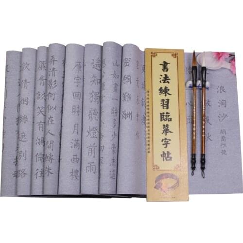 Brush Copybook Magic Reusable Water Writing Cloth Calligraphy Brush Set for Beginner Chinese Calligraphy Water Writing Cloth