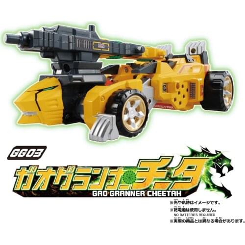 TOMICA friendship fit EARTH GRANNER GG03 Gao Ge leopard Japan edition genuine Edition