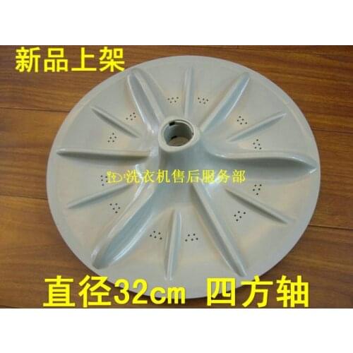 Wi4566f wi4563wi4233 washing fully-automatic washing board wave plate diameter 32cm