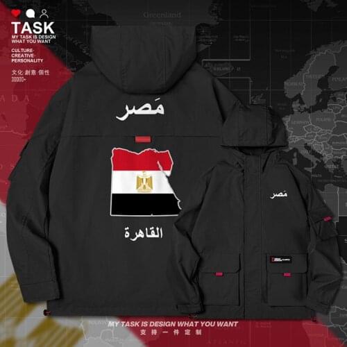 Egypt EGY Egyptian EG men jacket hooded map nation flag streetwear new chaquetas hombre casual long sleeve mens autumn clothes