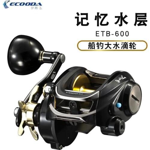 2020 NEW ECOODA Baitcasting Fishing Reel 12kg Drag Power 6+1 Bearings 5.9:1 Gear Ratio High Speed Fishing Reel boat fishing rod