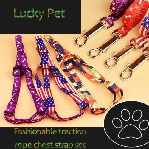 Adjustable Pet Traction Rope Wear-resistant Low Temperature Resistant Printing Traction Belt Chest Strap Small Dog Rope Chain