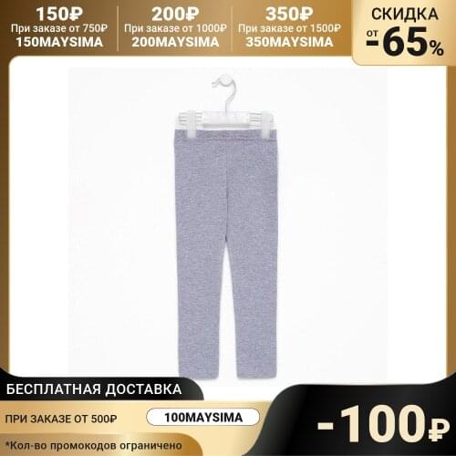 Брюки и джинсы для девочек Soloway China At AliExpress