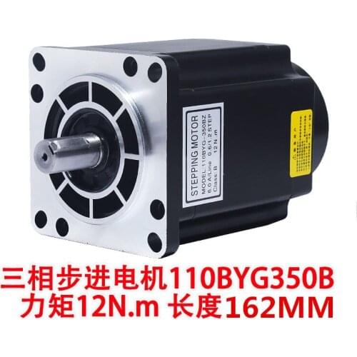 110 stepper motor 110BYG350B torque 12N three-phase driver stepper motor 110BYG stepper motor