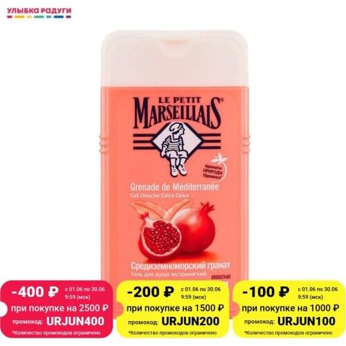 Le Petit Marseillais Body Gels