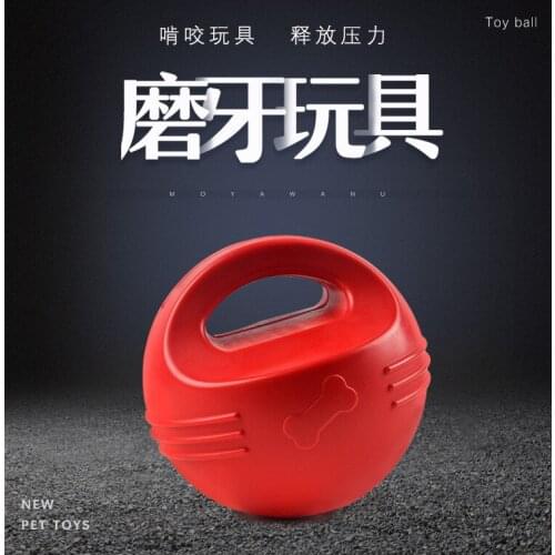 New Red Tpr Training Floating Dog Toy Chew Training Pet Toy