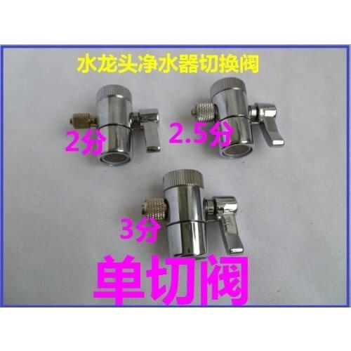 Vidric 2 points 2.5 points 3 points single cut valve Desktop water purifier water separator faucet conversion valve water purifi